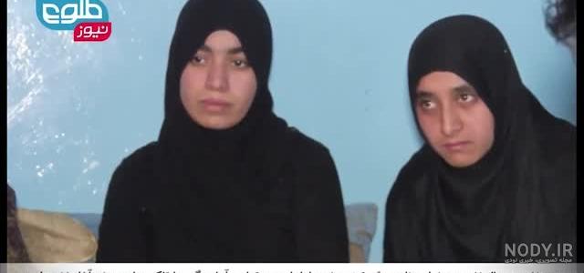 لت کوب فرخنده