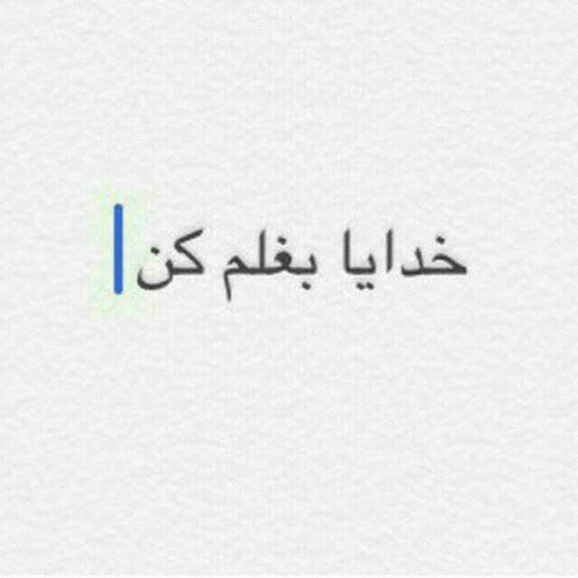 متن صفحه سیاه متن صفحه سیاه