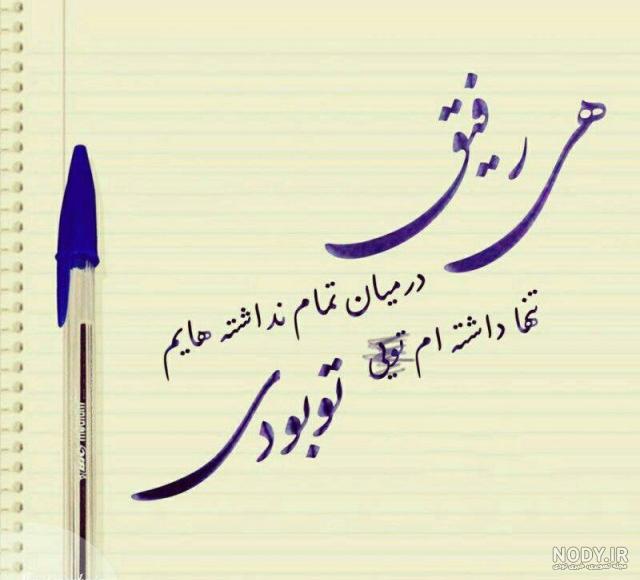 متن لاتی