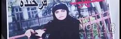 مرگ فرخنده