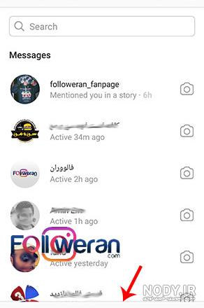 مشکل فرستادن عکس در دایرکت اینستاگرام مشکل فرستادن عکس در دایرکت اینستاگرام