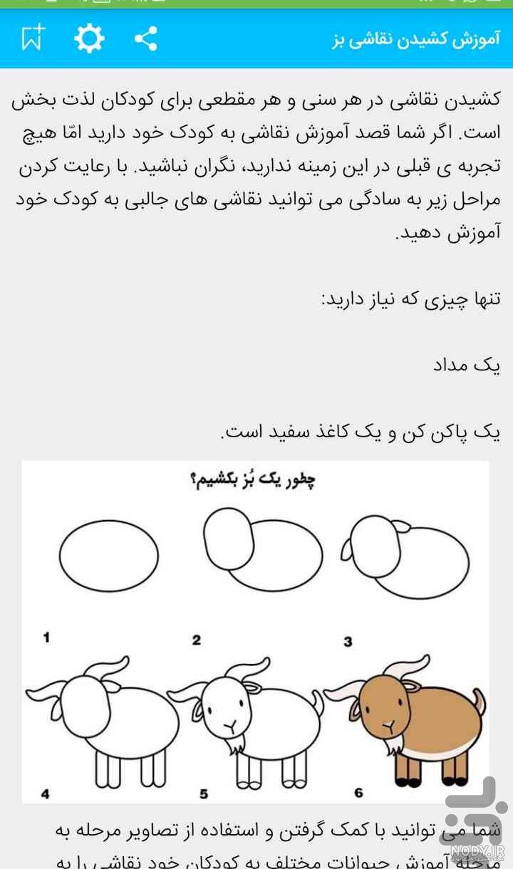 موضوع نقاشی پارک