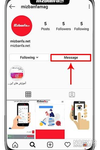 نحوه ارسال عکس یکبار مصرف در دایرکت اینستاگرام