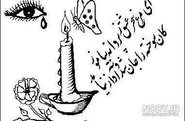 نقاشی سیاه قلم فانتزی