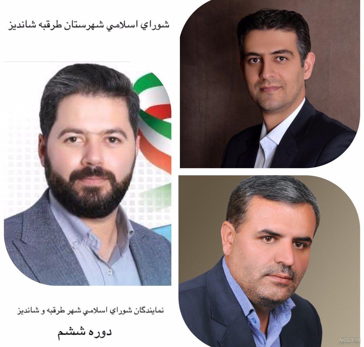 نماینده مجلس تربت حیدریه