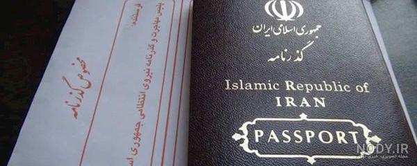 هزینه عکس پاسپورت