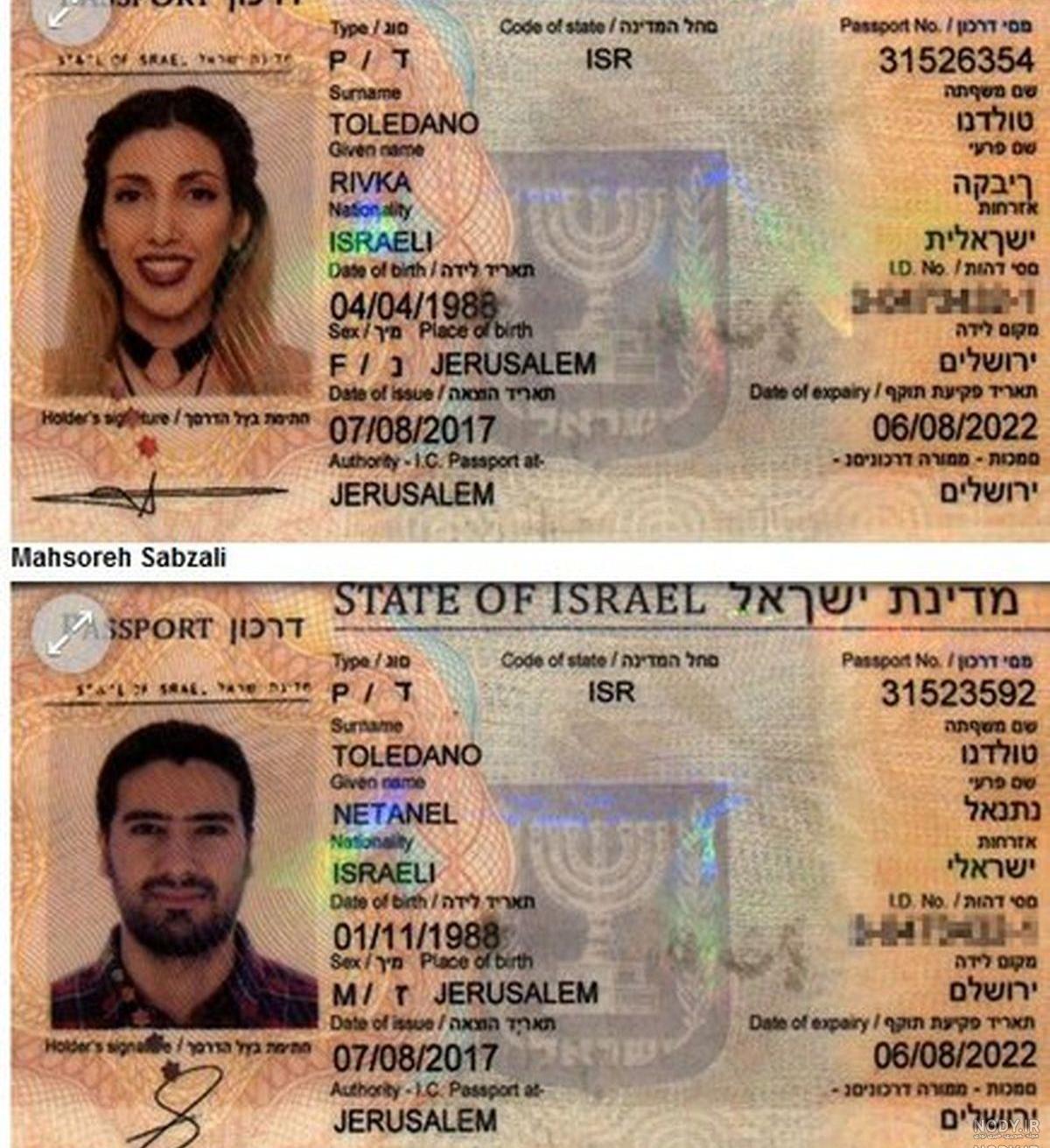 هزینه عکس پاسپورت