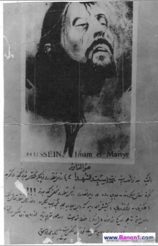 همسر حضرت علی اکبر