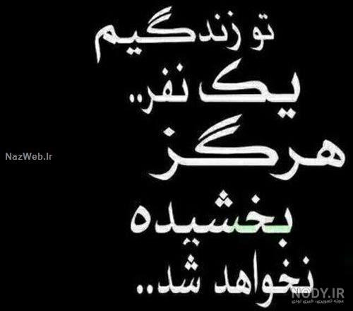 پروفایل گریه دخترانه