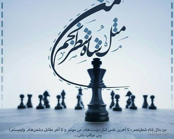 پسر رضا پهلوی