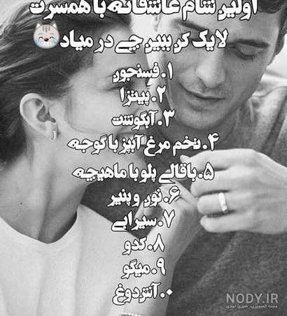 پنل لایک رایگان اینستاگرام