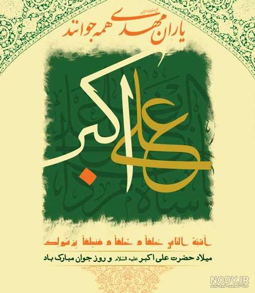 پیامبر عکس حضرت محمد پیامبر عکس حضرت محمد