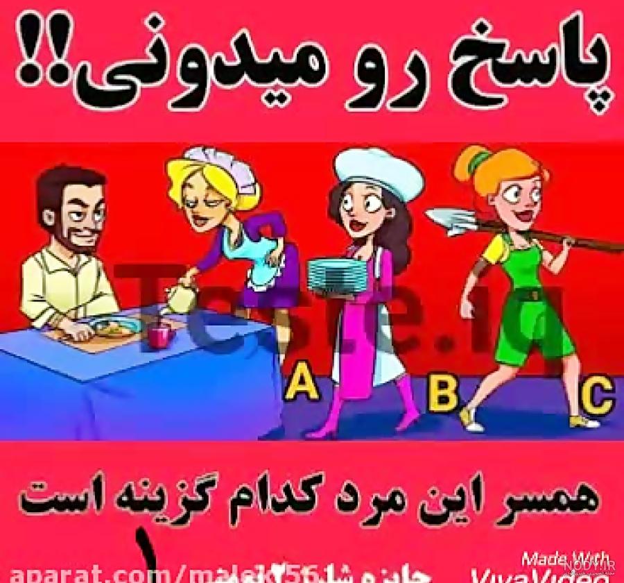 چالش دوست شناسی 10 ایجاد لینک چالش دوست شناسی 10 ایجاد لینک