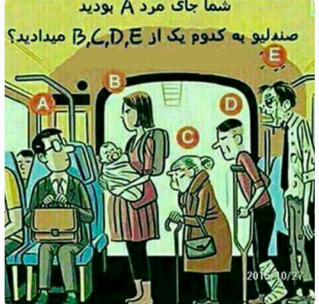 چالش دوست شناسی 15 چالش دوست شناسی 15