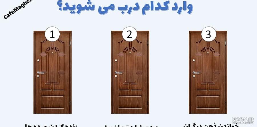 چالش دوست شناسی جدید 2021 چالش دوست شناسی جدید 2021