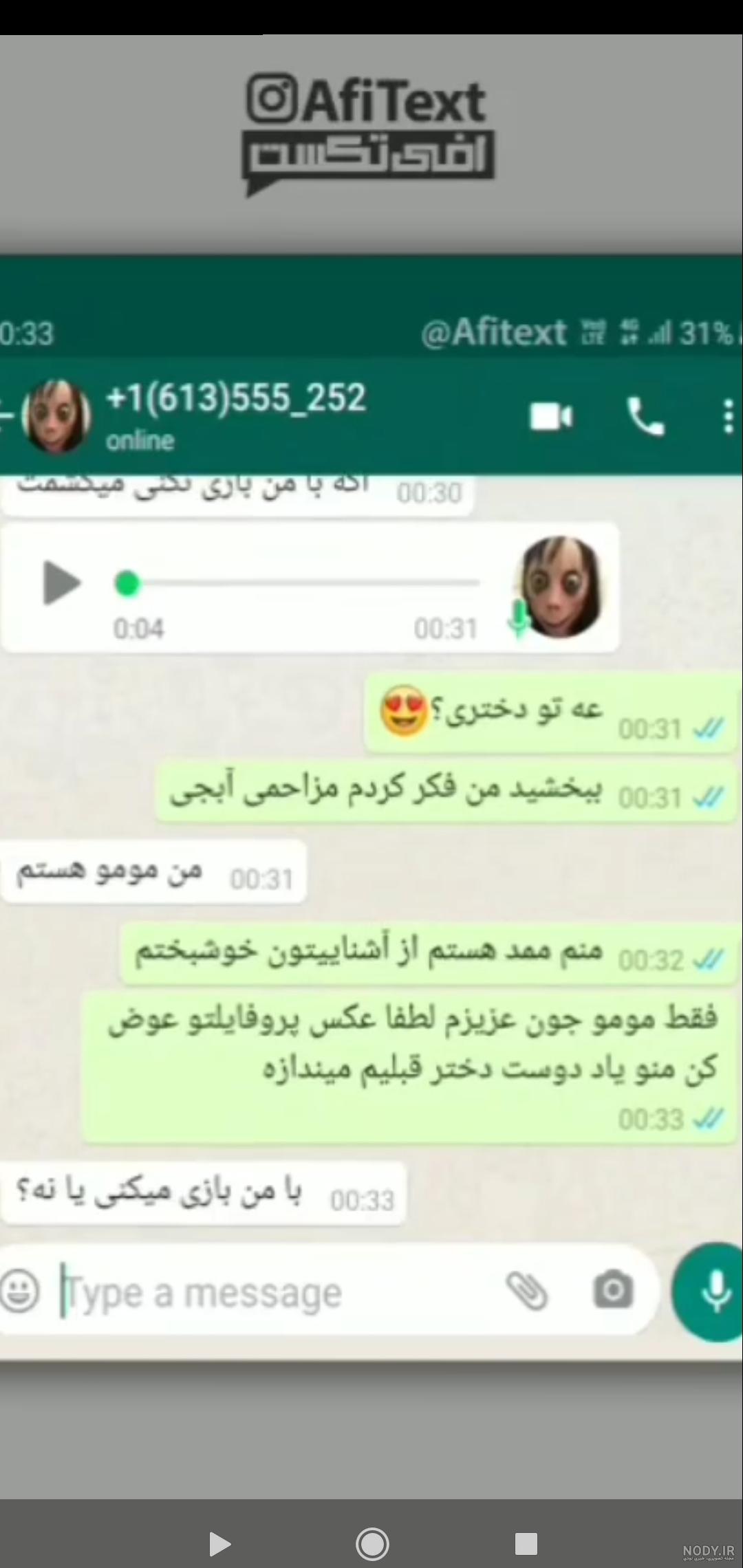 چت با مومو در واتساپ فارسی ترسناک چت با مومو در واتساپ فارسی ترسناک