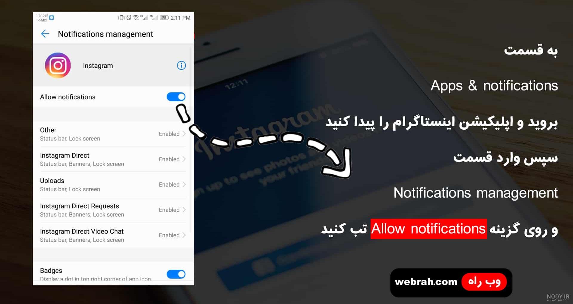 چه جوری پیام های پاک شده دایرکت اینستا رو برگردونم چه جوری پیام های پاک شده دایرکت اینستا رو برگردونم