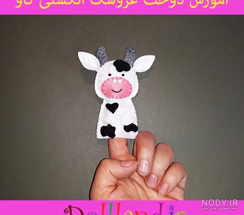 کاردستی گاو مقوایی کاردستی گاو مقوایی