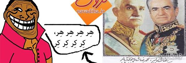کاریکاتور خنده دار روحانی