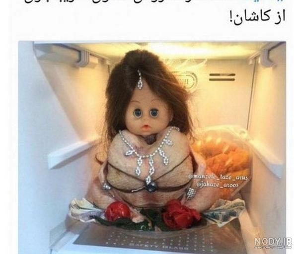 کاریکاتور خنده دار مدرسه