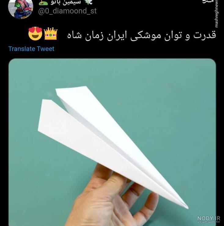 کاریکاتور دختر با حجاب