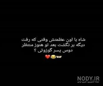 کاریکاتور دختر غمگین