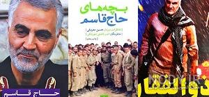کتاب از چیزی نمی ترسیدم pdf رایگان کتاب از چیزی نمی ترسیدم pdf رایگان
