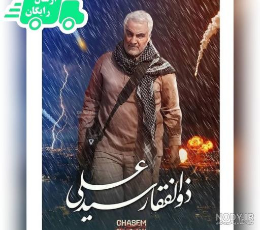کتاب زایو pdf رایگان کتاب زایو pdf رایگان