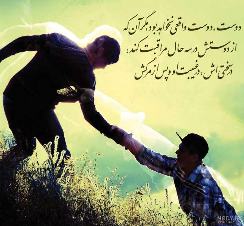 کلمات لاتی مثل مخلصیم