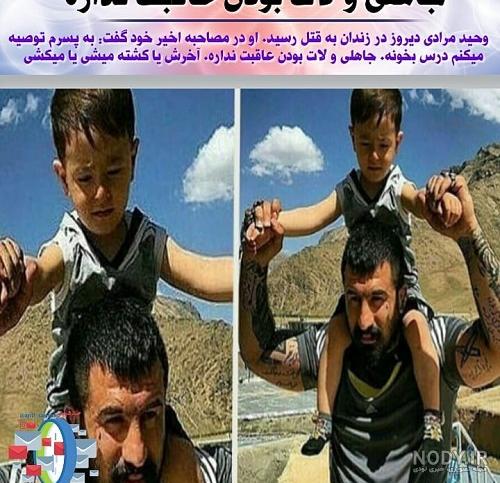 کلمات لاتی مثل مخلصیم