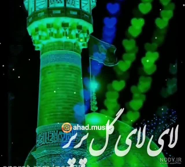 کلیپ امام علی برای وضعیت