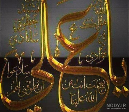 کلیپ امام علی جدید