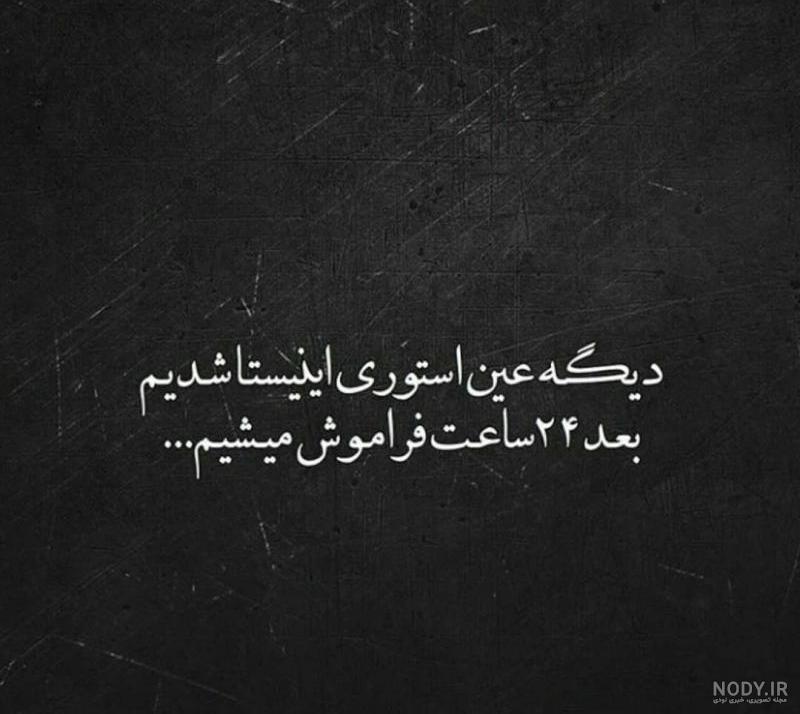 کلیپ برای اینستا