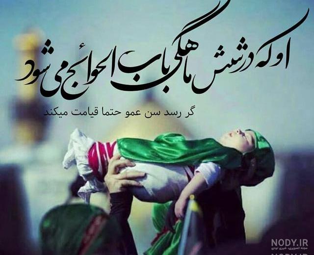 کلیپ شهادت حضرت علی برای وضعیت واتساپ