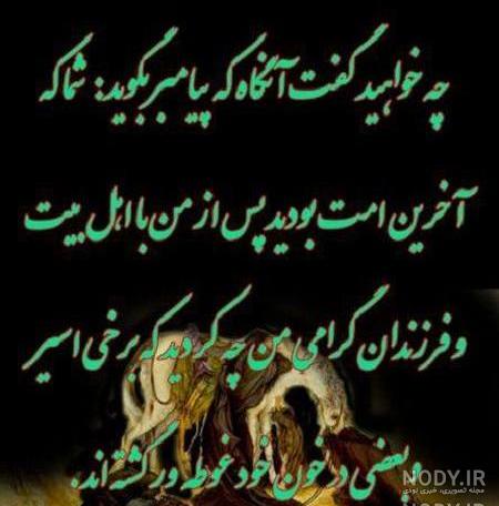 کلیپ عاشورا برای وضعیت کلیپ عاشورا برای وضعیت