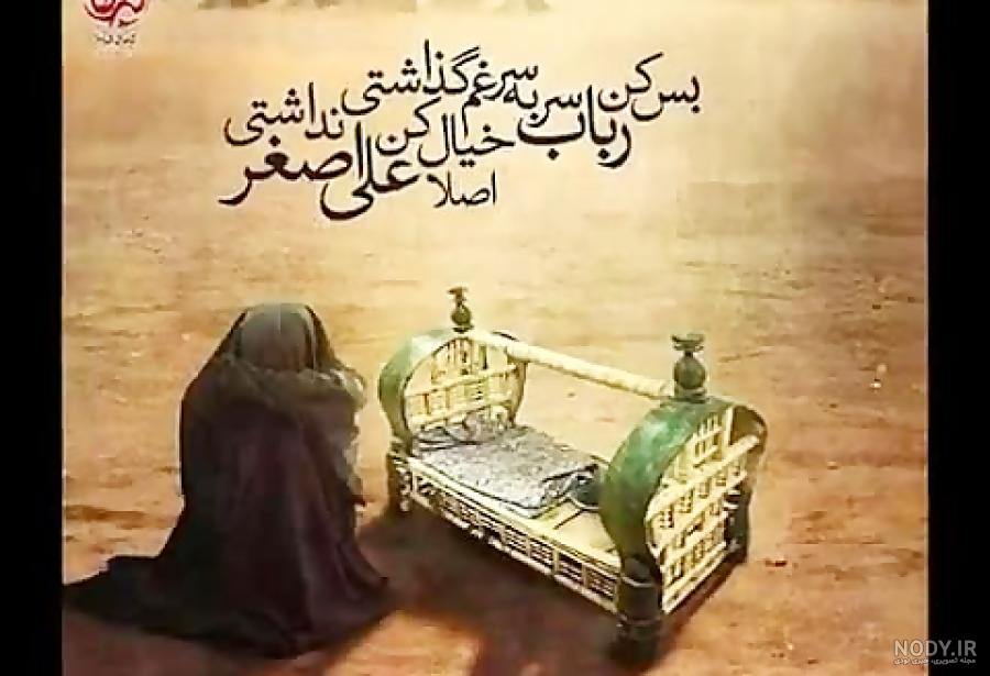 کلیپ فیلم امام علی
