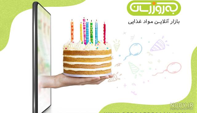 کیک تولد دخترانه