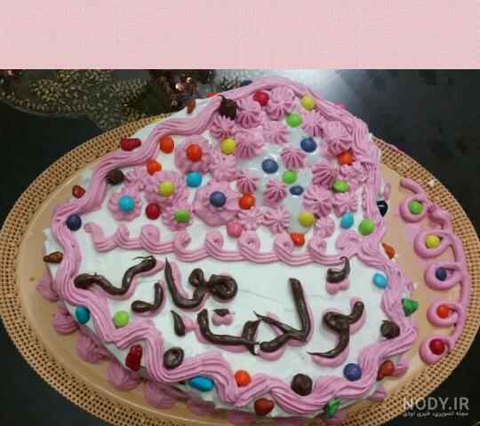 کیک تولد مسخره بازی