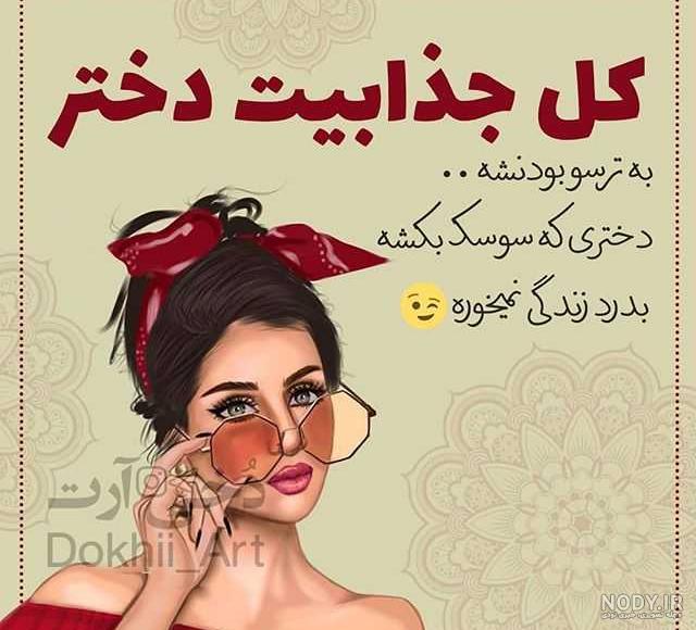 کیک جشن دماغ کیک جشن دماغ