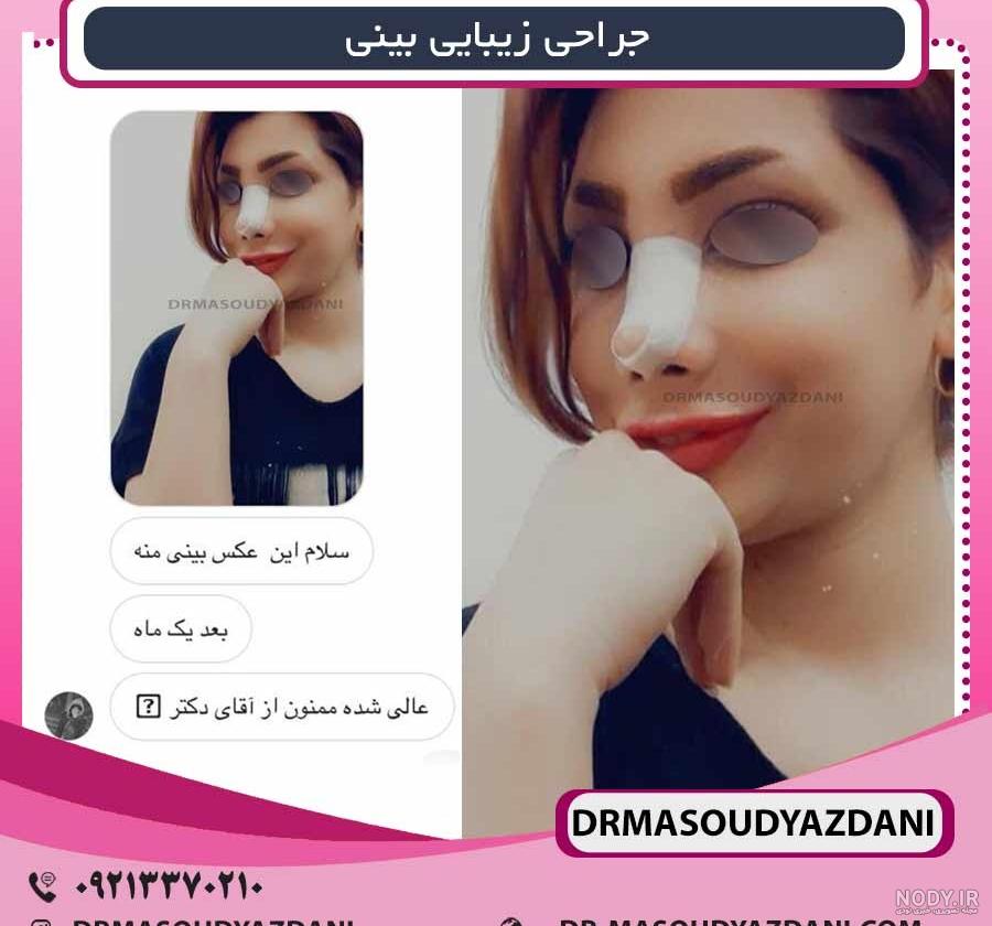 کیک دماغ جدید مبارک کیک دماغ جدید مبارک
