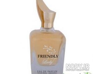 گرانترین عطر فرانسه