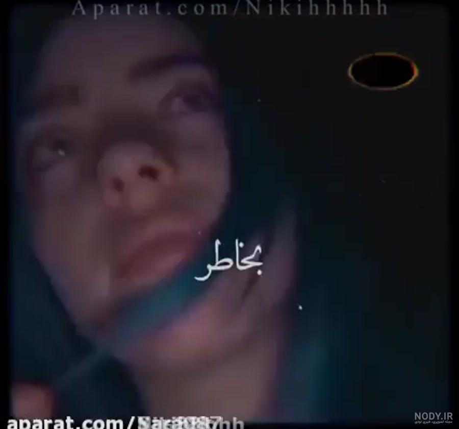 گیف بیلی ایلیش گیف بیلی ایلیش