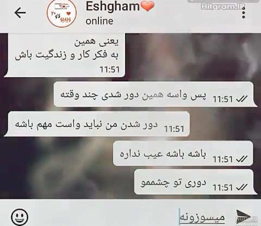 به دوست پسرم دادم نی نی سایت به دوست پسرم دادم نی نی سایت