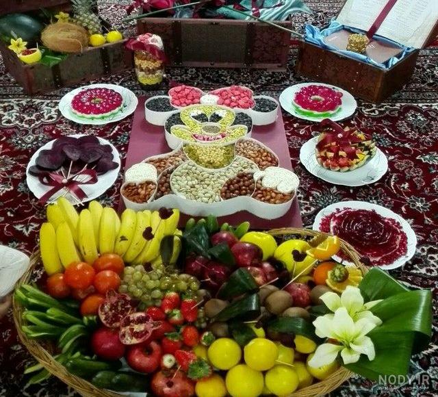 تزیین شب یلدا برای عروس تزیین شب یلدا برای عروس