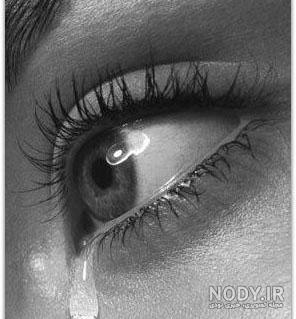 تصاویر گریه آور عاشقانه تصاویر گریه آور عاشقانه