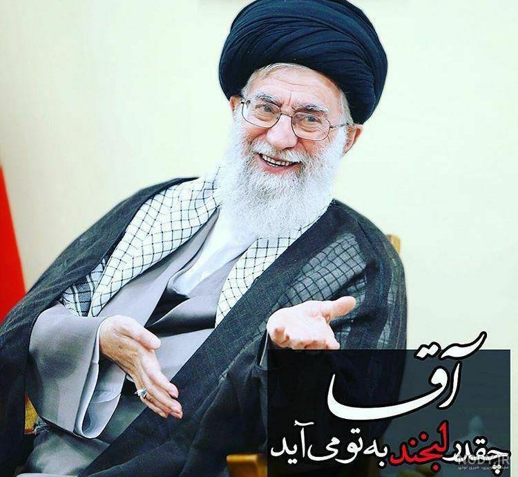 عکس آقای لبخند