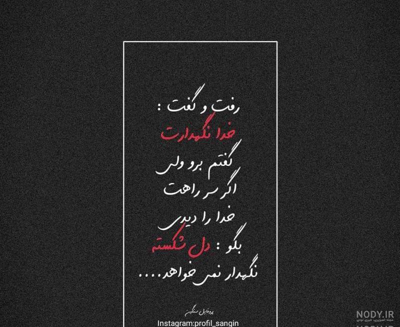 عکس افسردگی بدون متن عکس افسردگی بدون متن