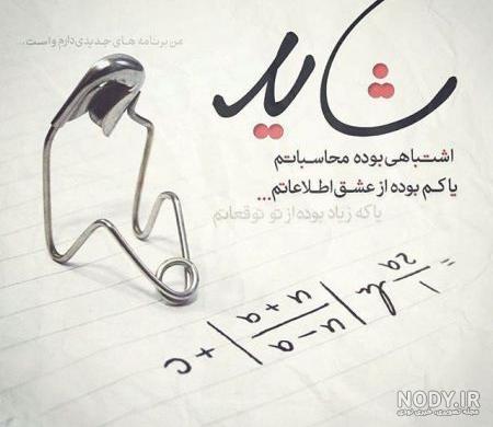 عکس تنهایی دختر عکس تنهایی دختر