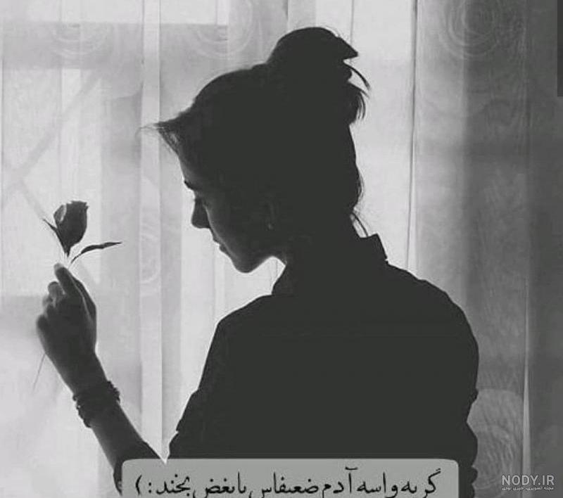 عکس دختر تنها در غروب