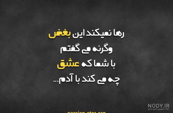 عکس دختر غمگین عکس دختر غمگین